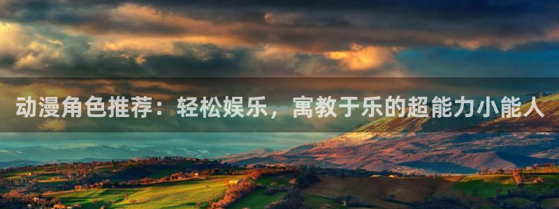 新闻图片